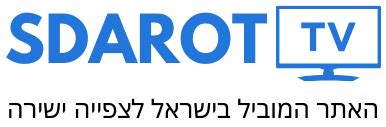 sdarot tv קישור עובד|לכל הסדרות לצפייה ישירה